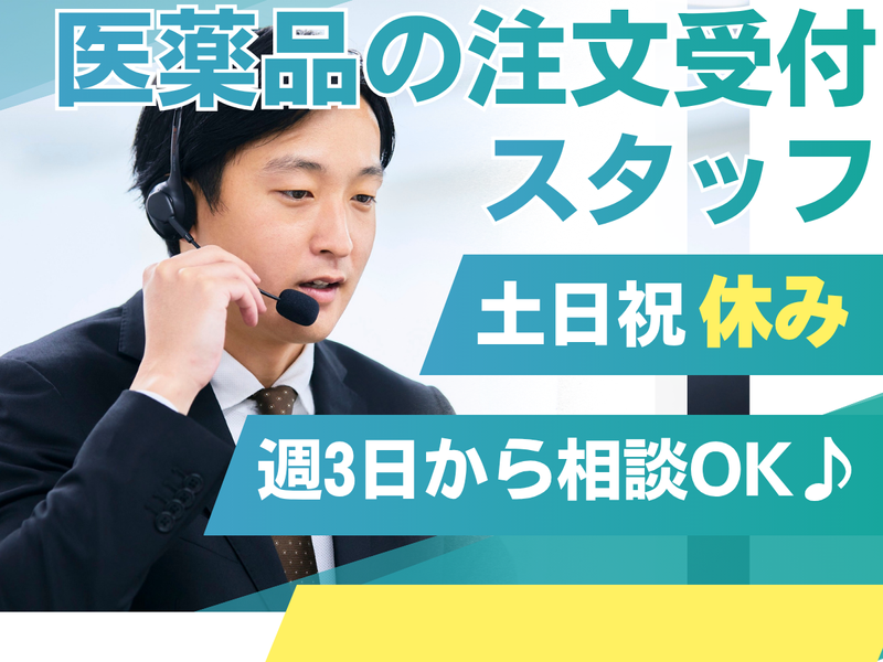 SOGO-PLANT 大分支店/Q002801のアルバイト・バイト求人情報-16
