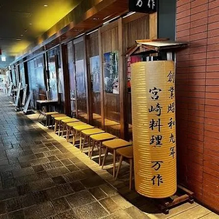 株式会社ＵＴの求人・転職情報
