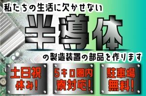 ヒューマンブリッジ株式会社の求人情報