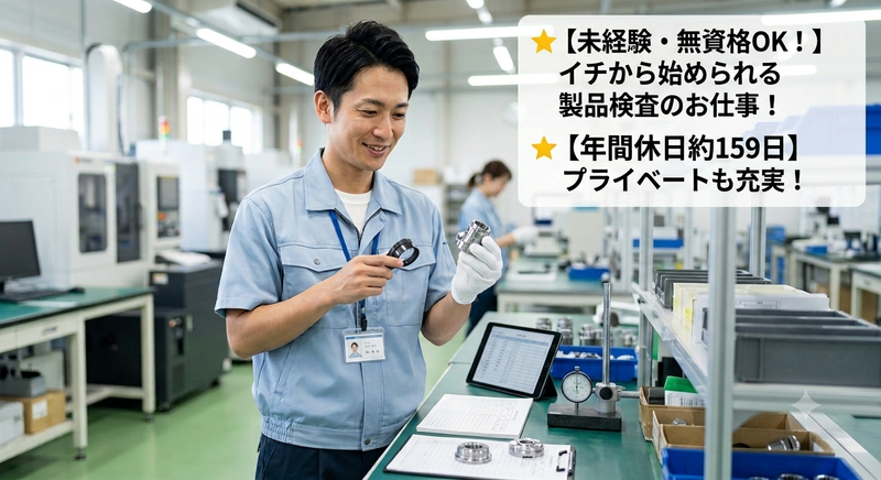 株式会社DIRECT