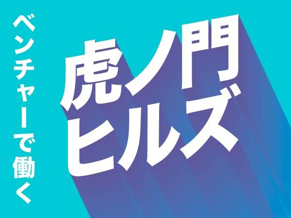 ＳＴＡＸ株式会社の求人・転職情報
