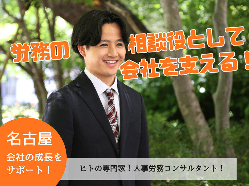 税理士法人Ｂｒｉｃｋｓ＆ＵＫ