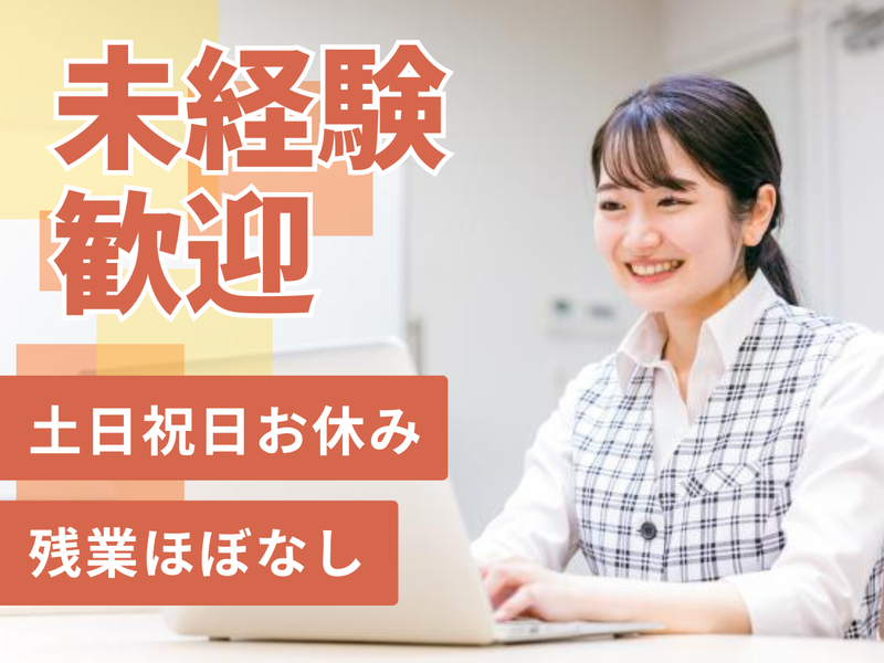 株式会社アクティファイ-0002の求人・転職情報