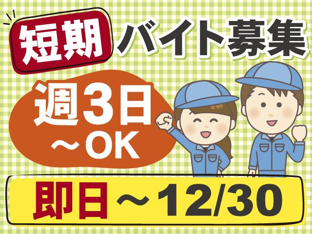 西野屋食品株式会社