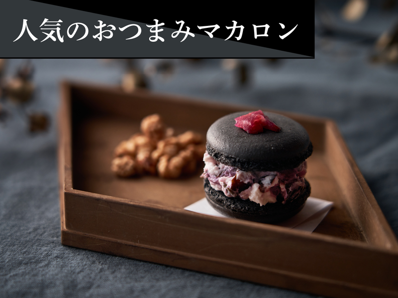 株式会社益屋　益や製菓　GINZA SIX店のアルバイト・バイト求人情報-04