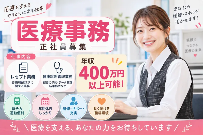株式会社スプリード　東京本社の求人・転職情報