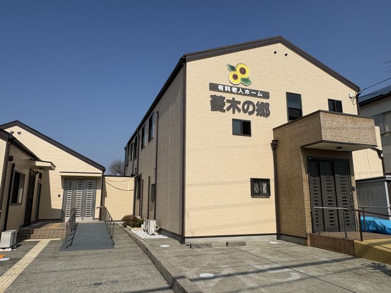 株式会社ケア・イノベーションの求人・転職情報