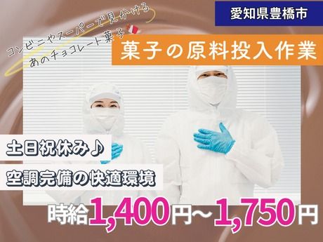 株式会社HYKヒューマンサポート西日本の派遣求人情報