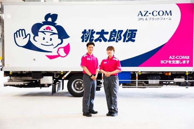 株式会社丸和運輸機関　八王子営業所のアルバイト・バイト求人情報-03