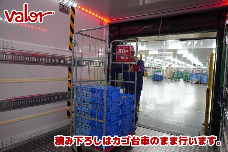 中部興産株式会社　枚方センターのアルバイト・バイト求人情報-03