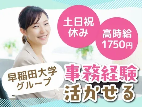 株式会社ネオネットのアルバイト・バイト求人情報-15