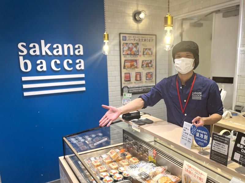 株式会社フーディソン(sakana bacca 東京)のアルバイト・バイト求人情報-02