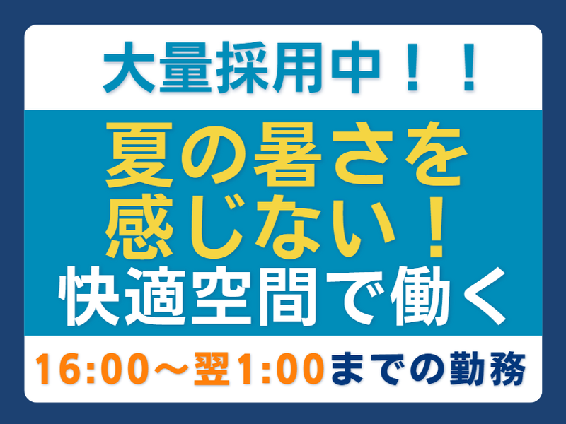 株式会社エムズライン