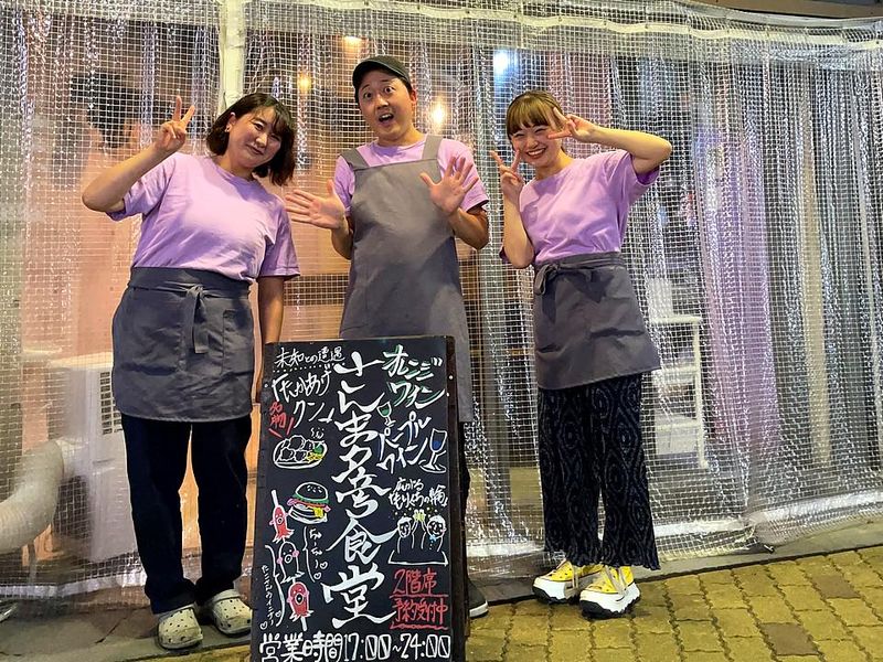 さんま夕立食堂のアルバイト・バイト求人情報-02