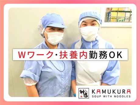 株式会社プロデュースカンパニー　プロデュースカンパニーのアルバイト・バイト求人情報-03