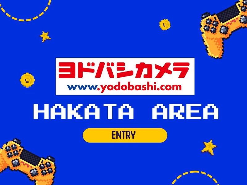 株式会社ヨドバシカメラ