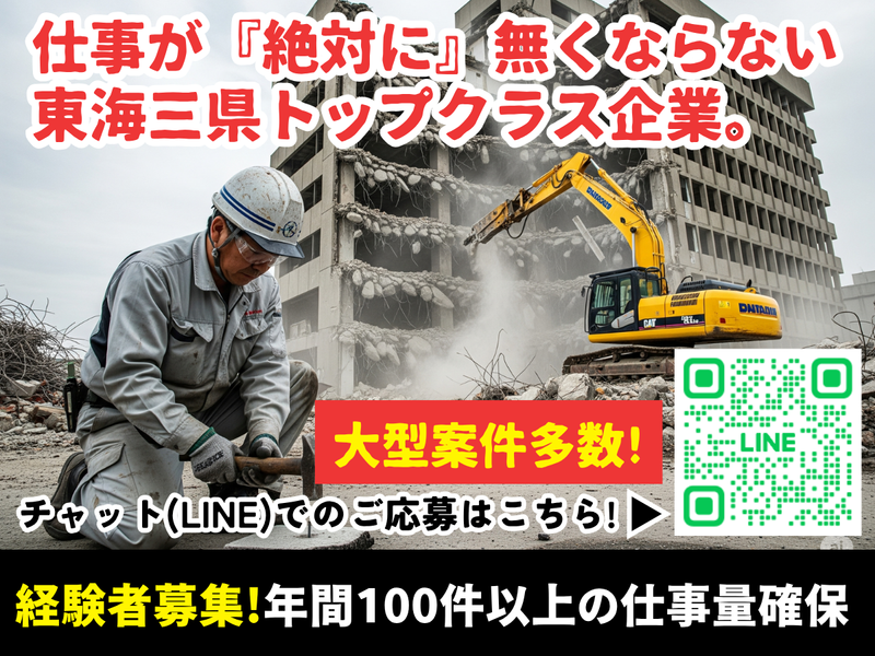株式会社　美希産業の求人・転職情報