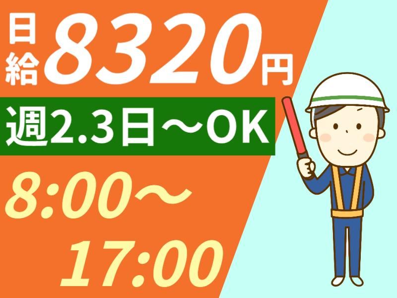 株式会社パルズパートナー