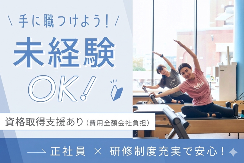 株式会社オアシスグループの求人・転職情報