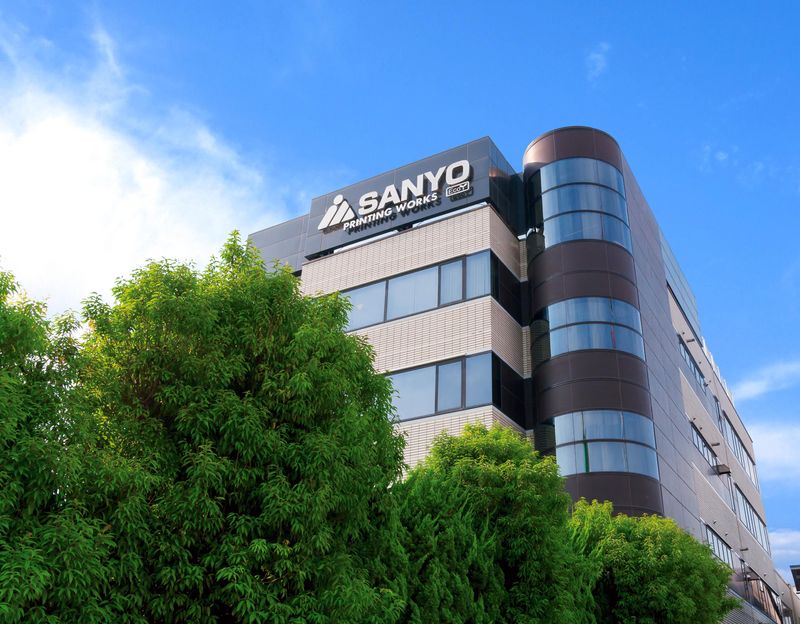 株式会社サンヨーの求人・転職情報