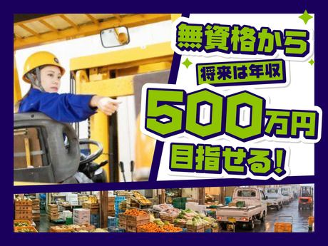 日本通運株式会社 大阪支店の求人・転職情報