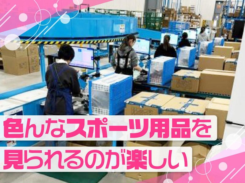 ジーエフ株式会社　印西支店[0080]のアルバイト・バイト求人情報-04