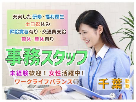 Mirise up株式会社の求人・転職情報