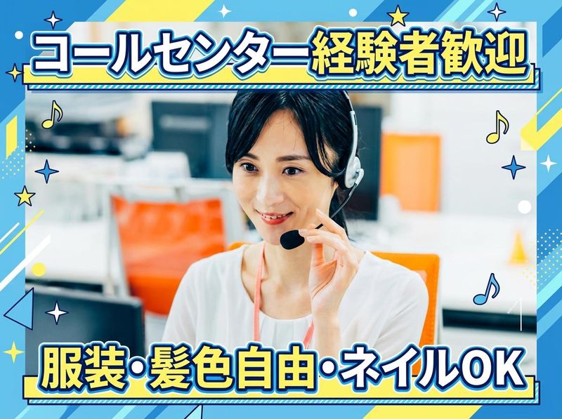ピー・アイ・ジェイ株式会社の求人・転職情報