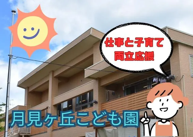 株式会社クレセントのアルバイト・バイト求人情報-07