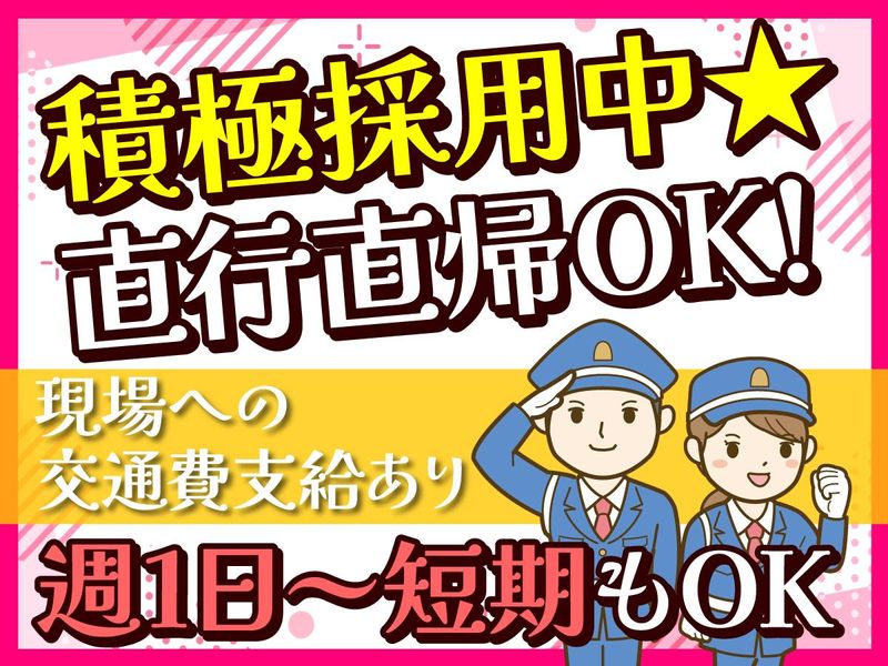 (有)マルセサービス【阪神エリアの現場】のアルバイト・バイト求人情報-02