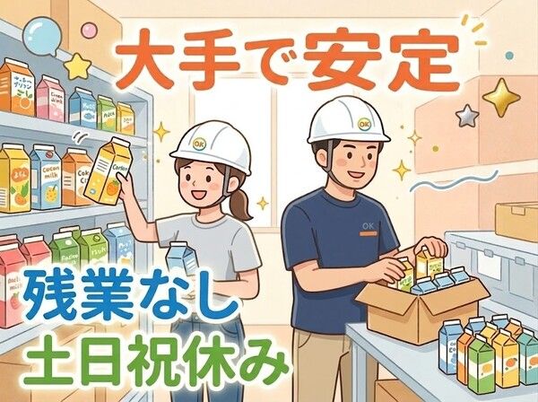 株式会社クレインプラス