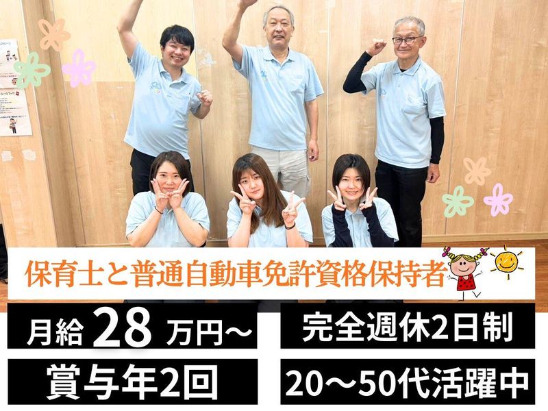 つむぐ株式会社の求人・転職情報