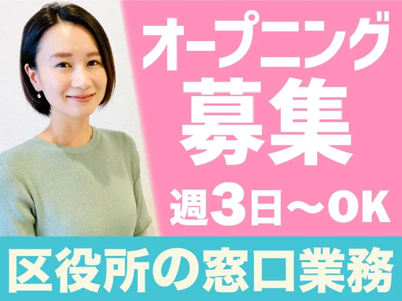アルティウスリンク株式会社の求人・転職情報