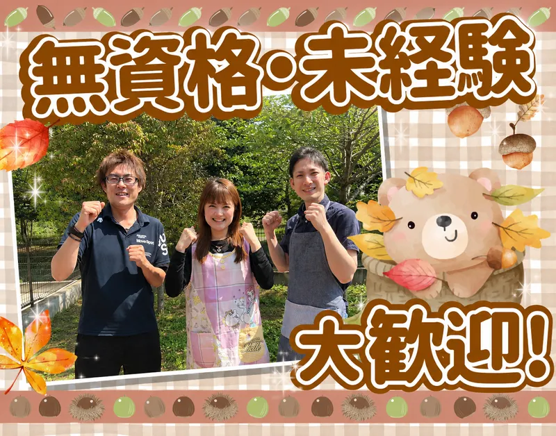 株式会社サポート22のアルバイト・バイト求人情報-05