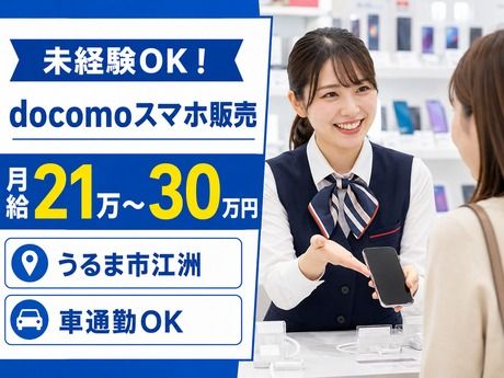 株式会社マーキュリーの求人・転職情報