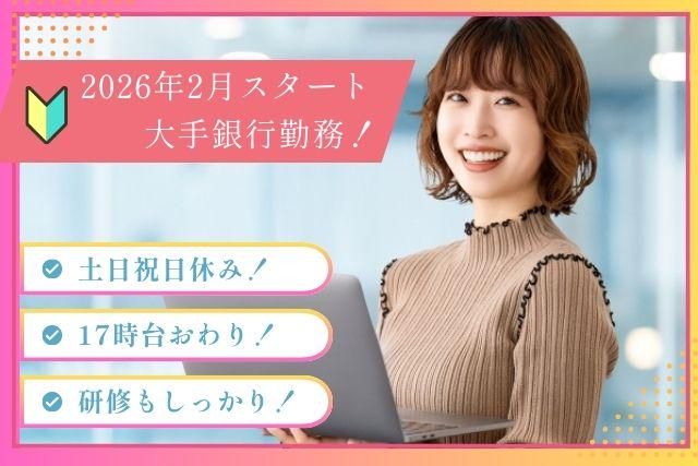 ワークスアイディ株式会社　福岡支店の派遣求人情報