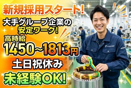 株式会社フレアー