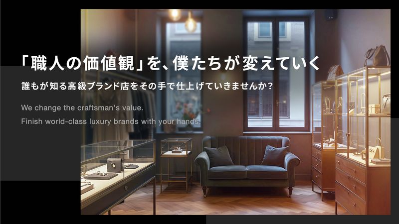 株式会社DIRECTIONの求人・転職情報