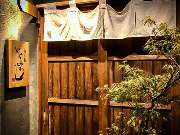 株式会社いとおかしの求人・転職情報