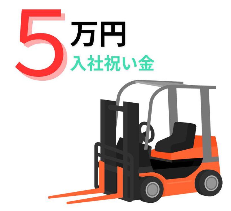 株式会社パーソンサービス