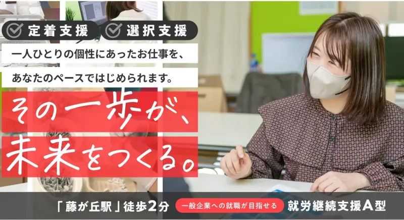 株式会社ジェイショウのアルバイト・バイト求人情報-03