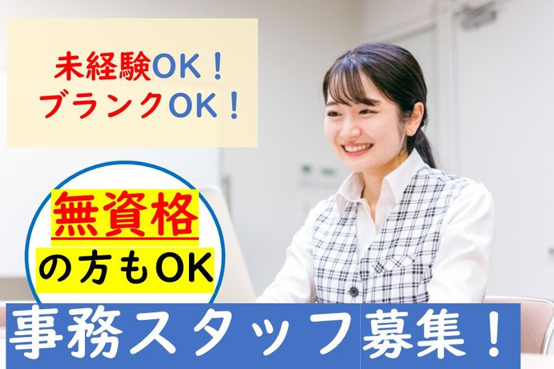 株式会社There is(訪問看護ステーション　らしさ)のアルバイト・バイト求人情報-07