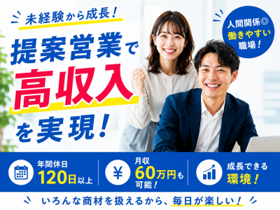 NEXT Creation's株式会社の求人・転職情報