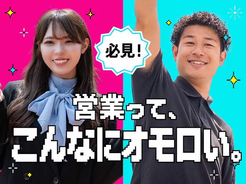 株式会社アックスの求人・転職情報