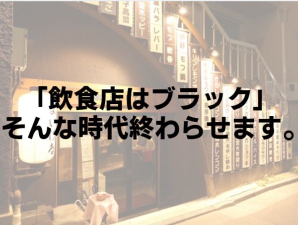 株式会社BOU・CILAの求人・転職情報