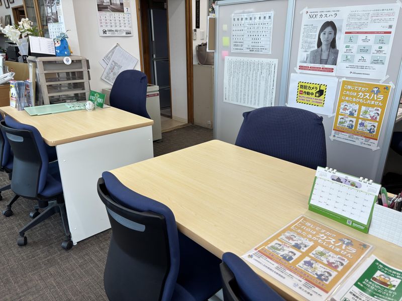 近藤商事株式会社のアルバイト・バイト求人情報-01