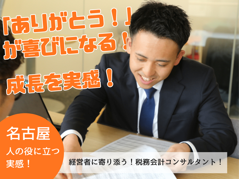 税理士法人Ｂｒｉｃｋｓ＆ＵＫ