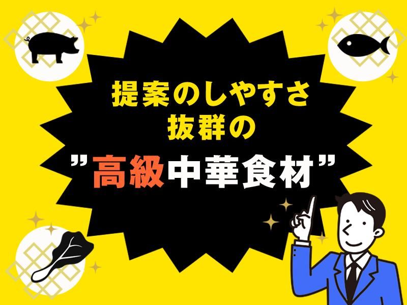 三成サービス有限会社のアルバイト・バイト求人情報-02