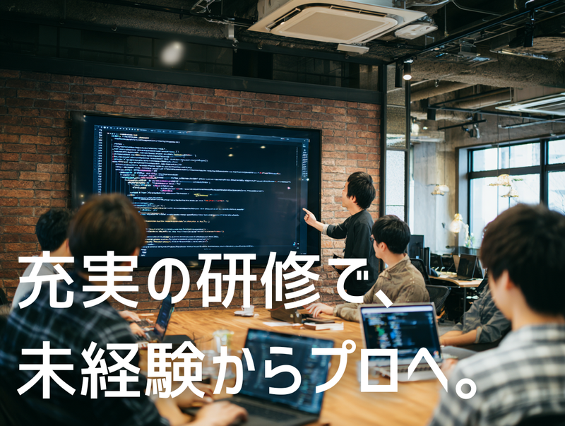 株式会社AnselTechnologiesのアルバイト・バイト求人情報-08