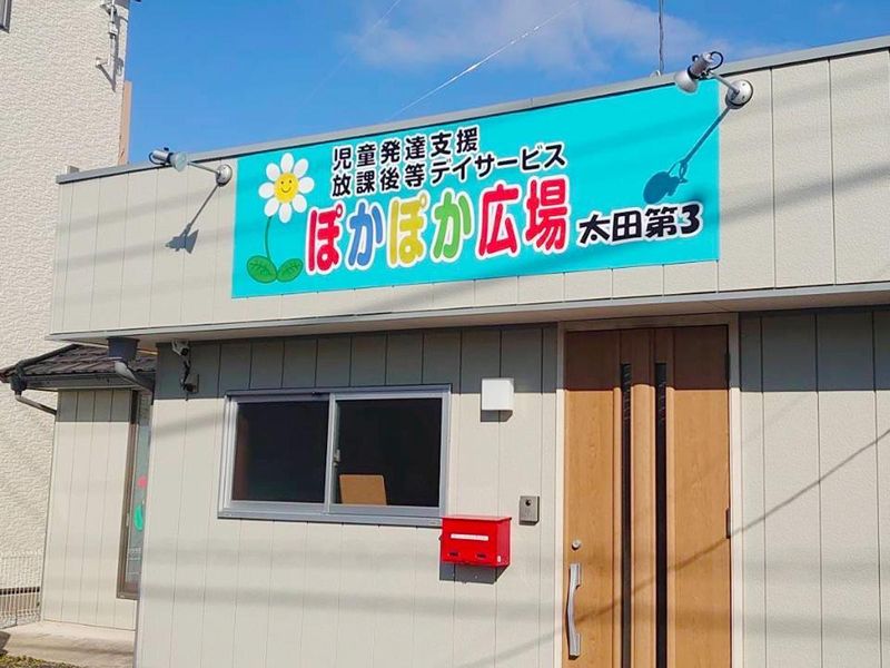 株式会社ｉＳＣ